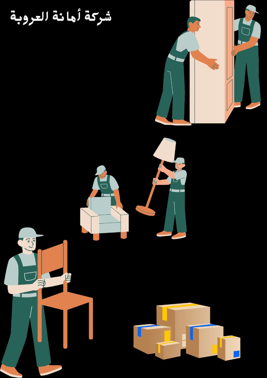 شركة نقل اثاث بالرياض 0500817180
