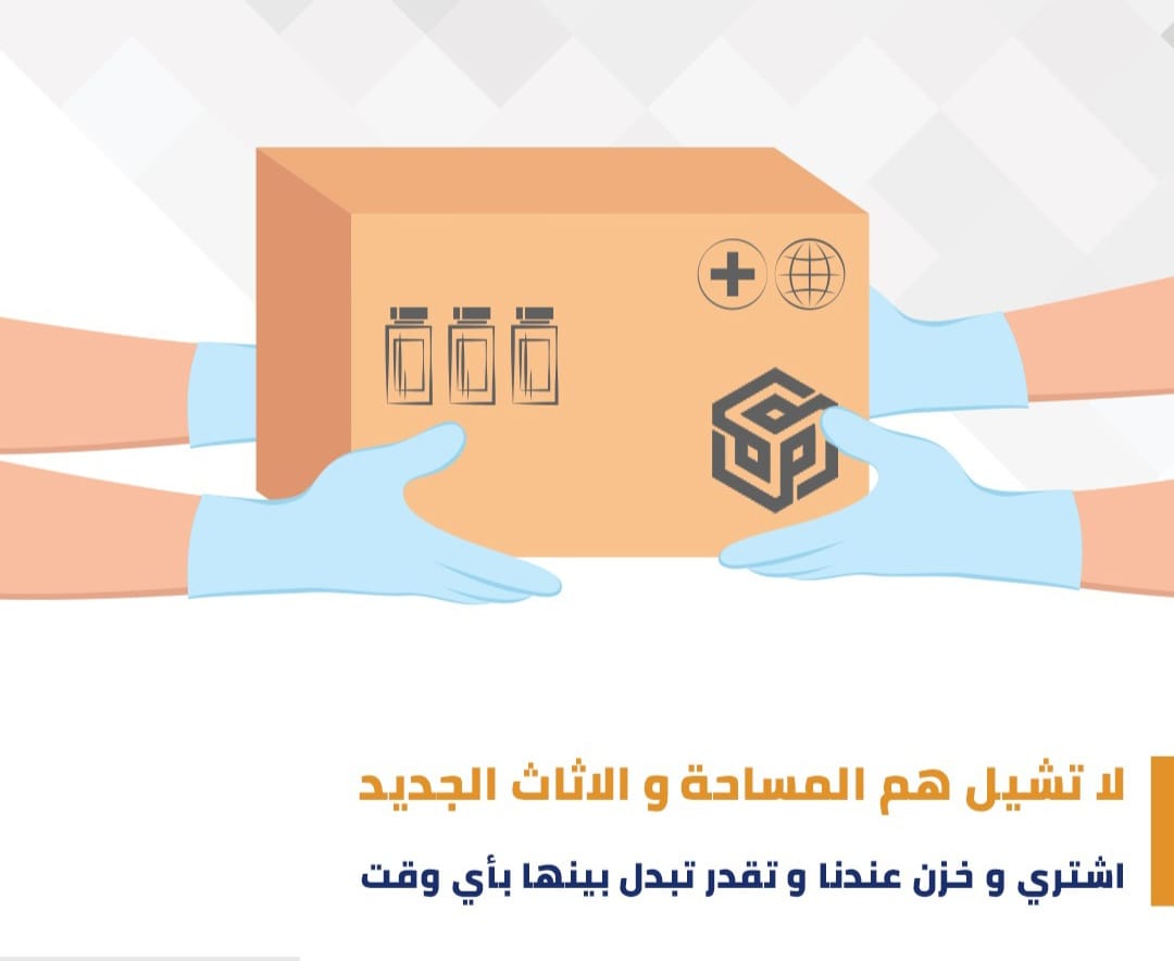 شركة تخزين اثاث بالرياض 0500817180